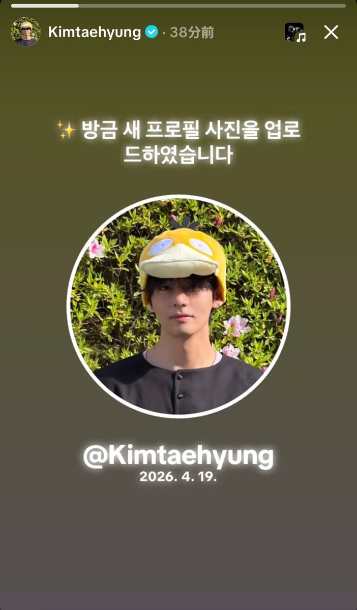 𝚃𝚊𝚎𝚖𝚒🐻‍𝙰𝚁𝙸𝚁𝙰𝙽𝙶 tweet media