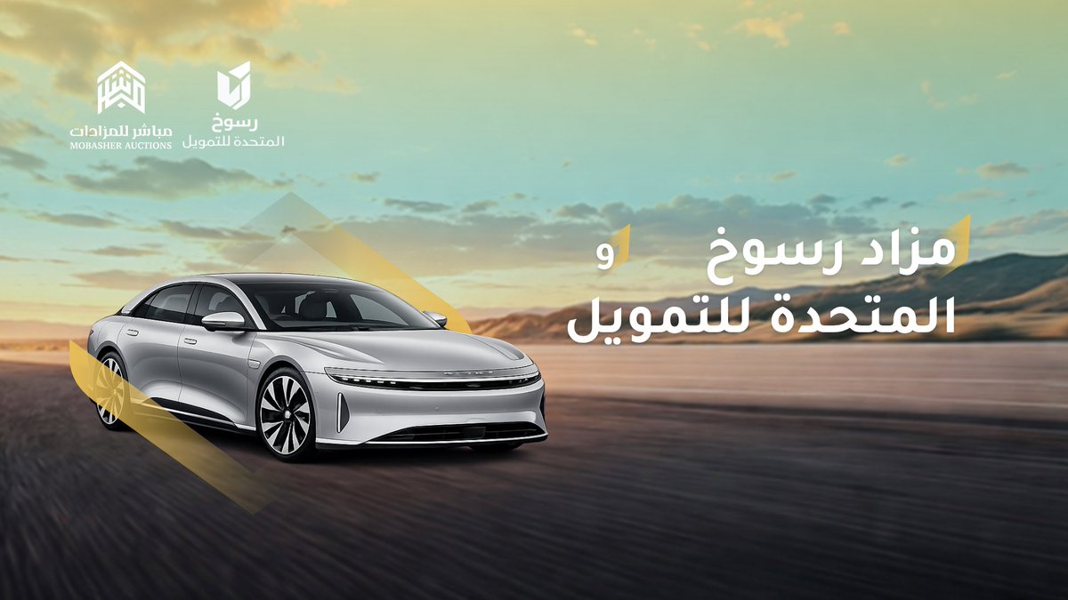 مباشر للمزادات (منقولات) tweet media