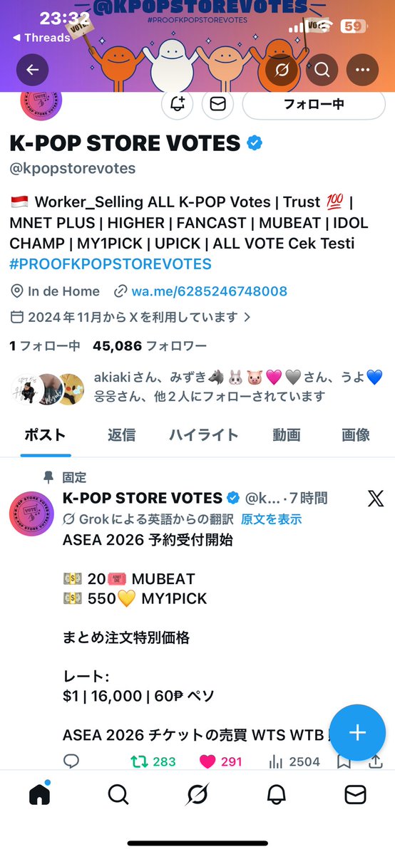 しゃけ tweet media