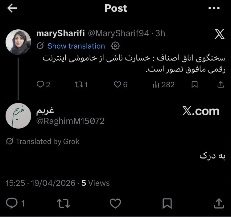 marySharifi tweet media