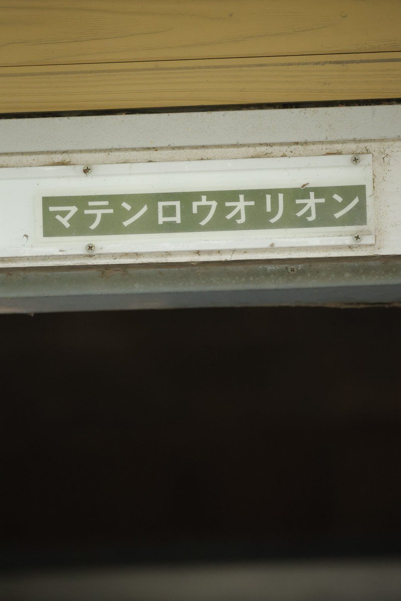 なしのき tweet media