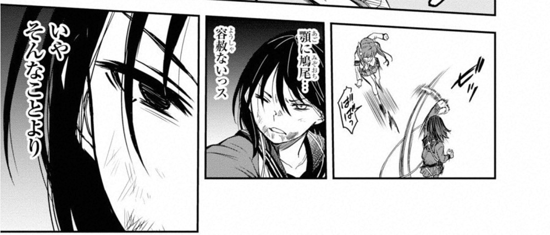 あとね、こんなにもボコられてるのに怒りに落ちないのがいいよね

個人的な恨みは無いとはいえ多少切れてもおかしくないのに、それでも冷静に状況を整理できるのはめちゃくちゃカッコいいと思う

こう言うとこは黒子にも同じこと言えるかもね 
