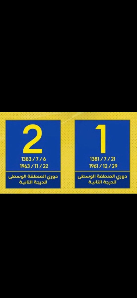 الملكي #53🏆 tweet media