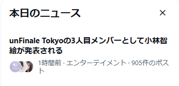 🌞ふーさん🌞 tweet media