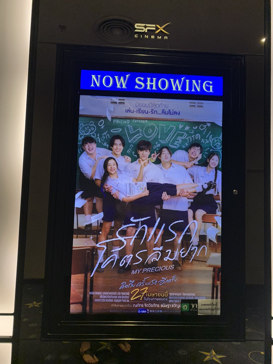 ชั้นคิดถึงน้องนนนบนจอใหญ่ๆในโรงหนังม้าดด ถึงวันที่ 1 จะเป็นแค่หนังสั้น แต่จะถือว่าเป็นการอุ่นเครื่องรองานแสดงเรื่องต่อไปนะ ฮือๆ น้องนนนไปแคสบทหนังอีกเยอะๆนะ มันต้องเรื่องที่เป็นของเราจิ 🥹🫶🏻