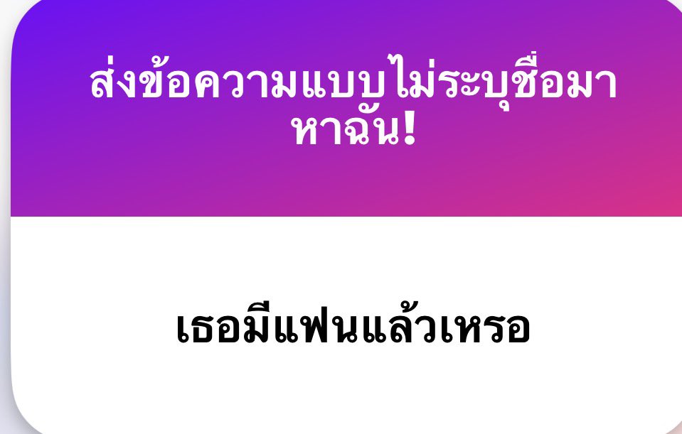 - ไม่มีค้าบ