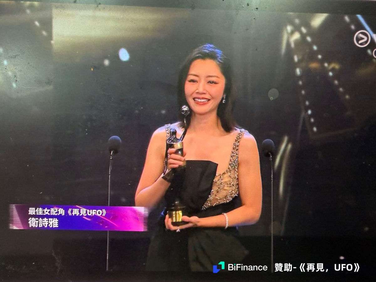 BiFinance幣匯中文 tweet media