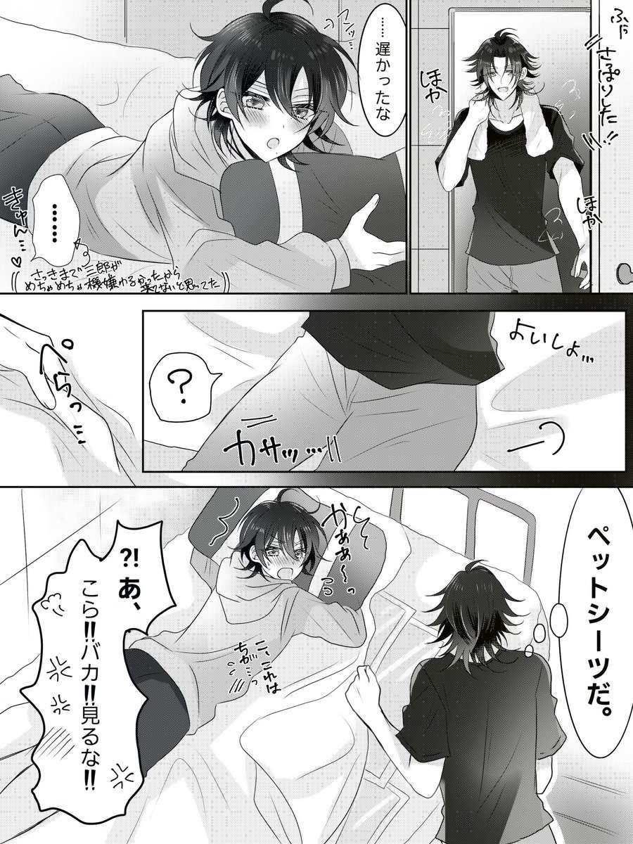 じろさぶ 
(欲に忠実に描いたシモ)