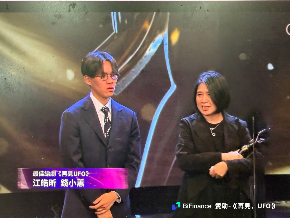 BiFinance幣匯中文 tweet media