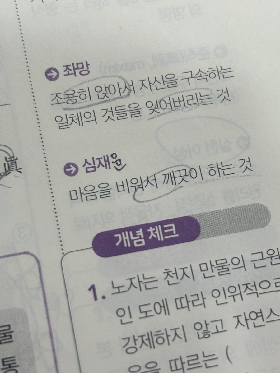 slow 떤느(상태:고3) tweet media