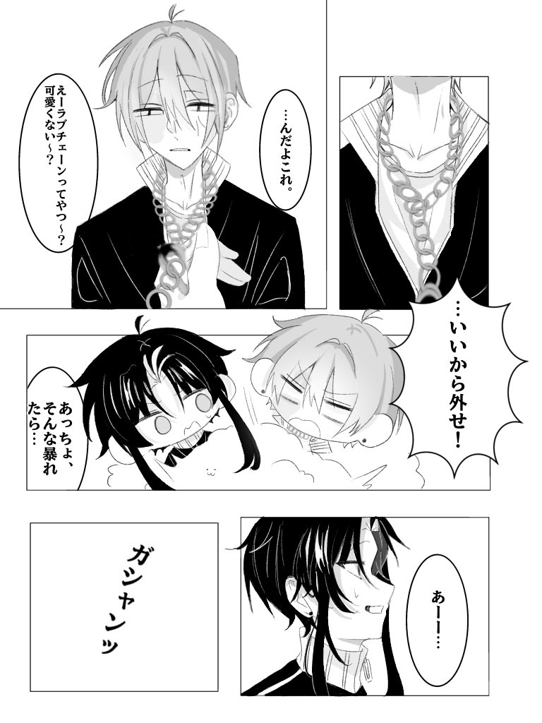 我が名は既婚 tweet media