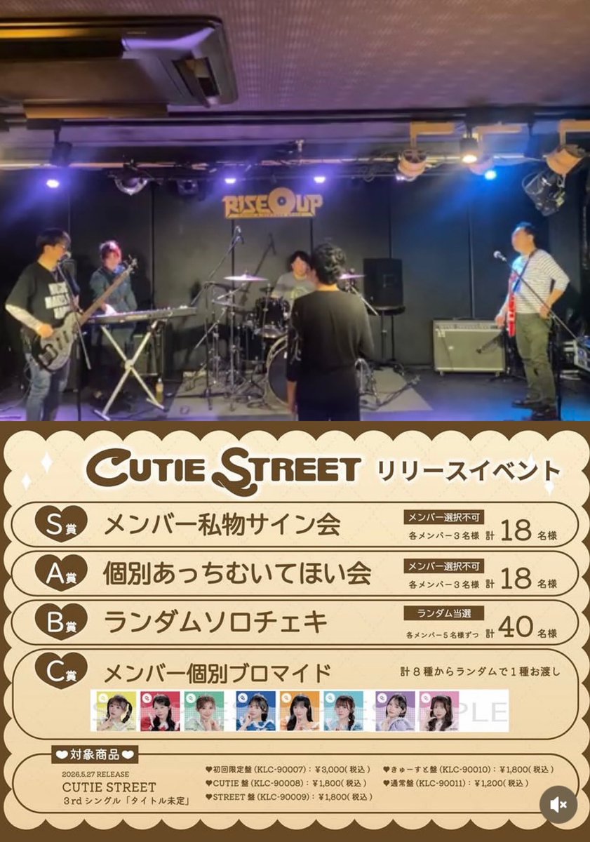 🌟熊本の銀河の妖精▲キラッ🌟 tweet media