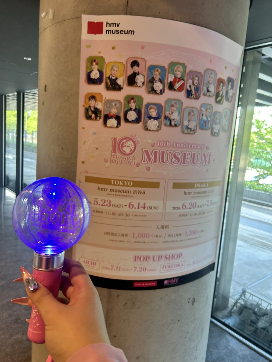 ao4io8's tweet photo. ヘタミュの昼公演行ってきた！！
初参加のヘタミュで、ワクワクしながら見に行ったら想像を何倍も超える歌声とダンスと演技力が半端なくて腰ぬけた！！！（オーストリアさんの歌声やばやばです）
みんな可愛くて本当に最高です🥴
でも、時間の都合でカットされたロシアのネタが見たかったぁぁぁぁ🥹 https://t.co/o87APzUGwg