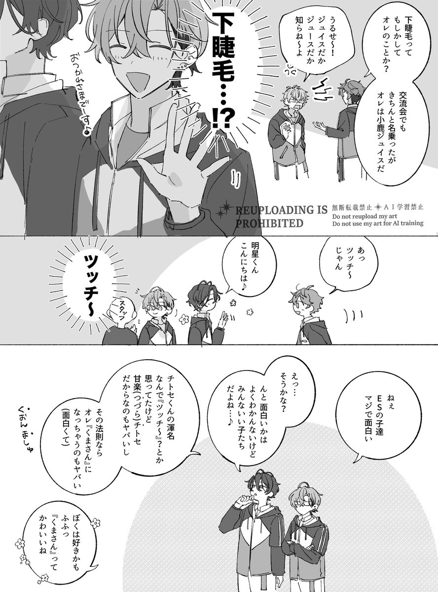 のん汰 tweet media