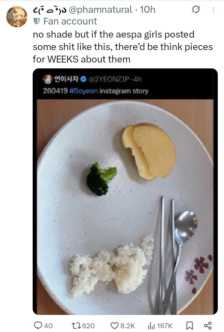 SY PROTECT tweet media