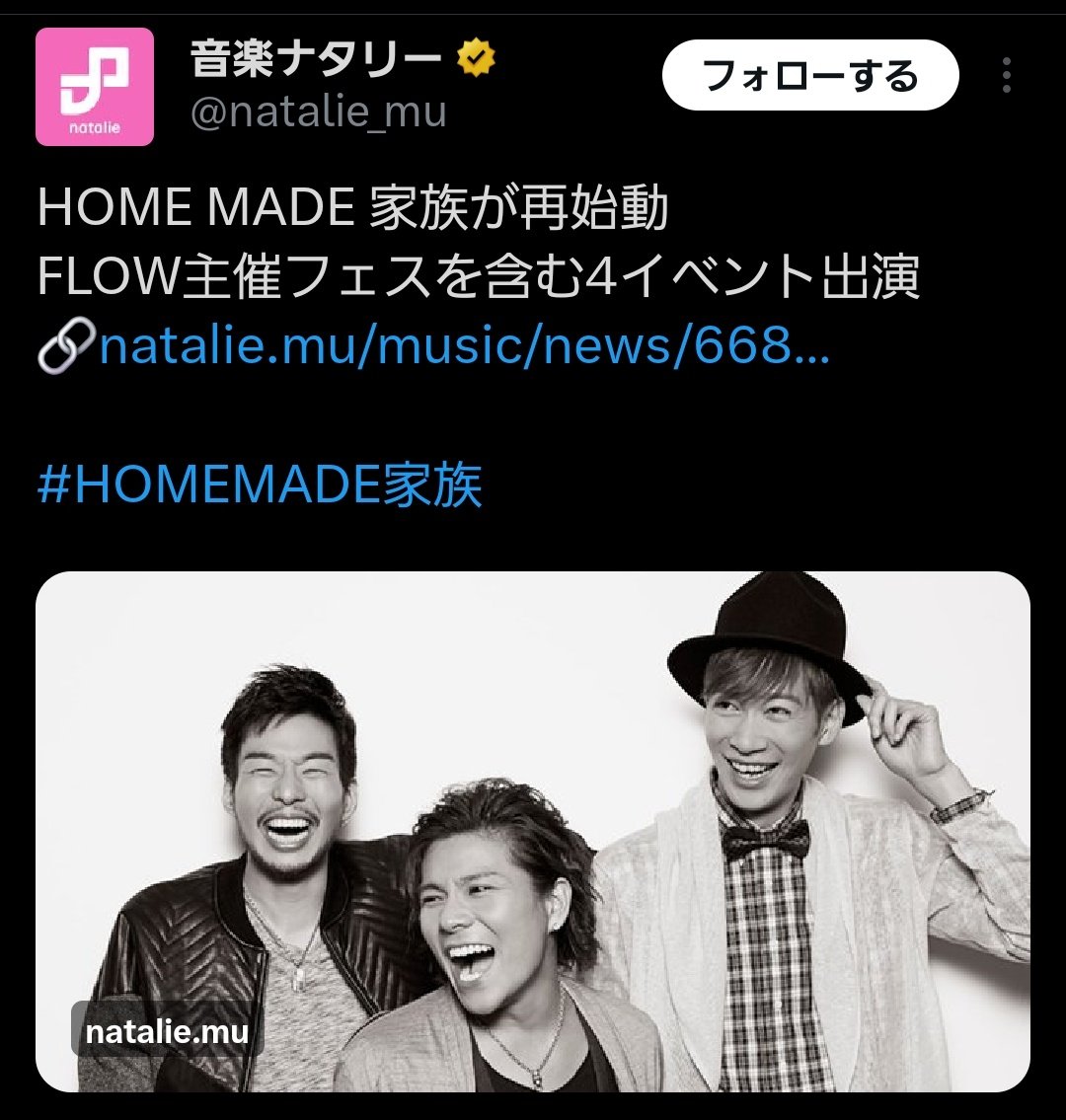 わーたーし！ tweet media