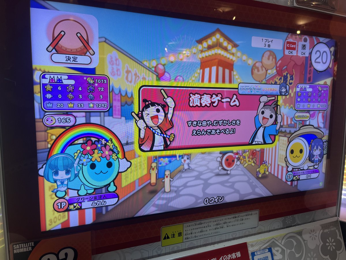 ふれん(F-REN T.) tweet media