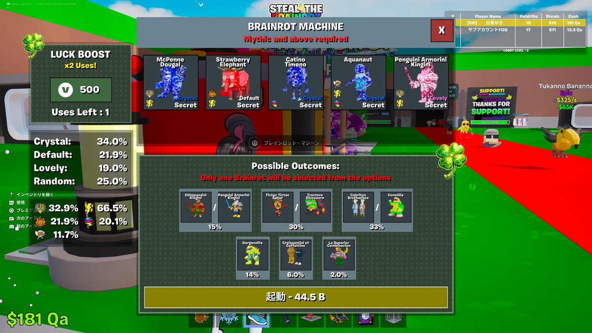 なな@花火.火花推し!! tweet media