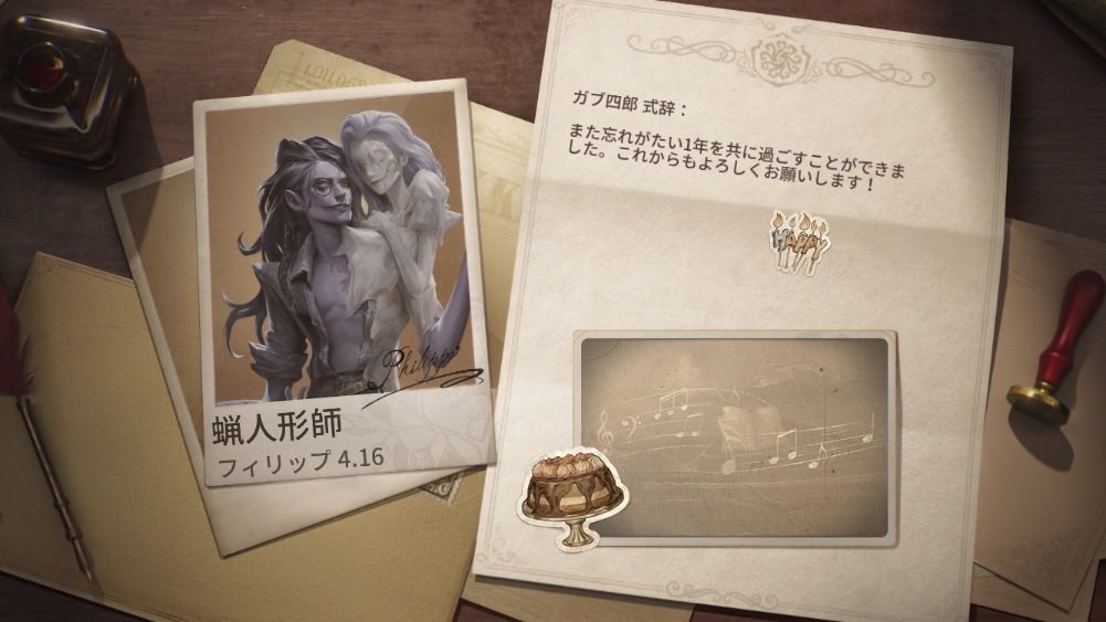 私と一緒に「identityV」で遊ぼう！