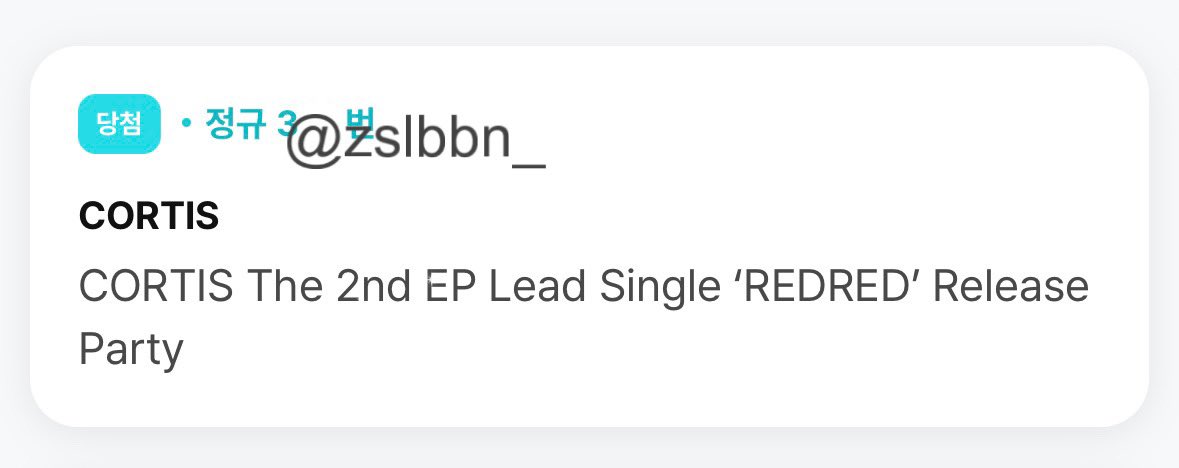 zslbbn_'s tweet photo. 4/20 코르티스 레드레드 릴리즈파티 양도
CORTIS REDRED Release Party Sell

3nn 스탠딩
대리 인첵, 현장 도움/거래가능
팔찌 알아서

역조공 포함 여부+가격 제시해주세요
https://t.co/2lT9Rx13c0

코르티스 릴파 쇼케 마틴 제임스 주훈 성현 건호 cortis martin james juhoon seonghyeon keonho https://t.co/G0UKfw3NKf