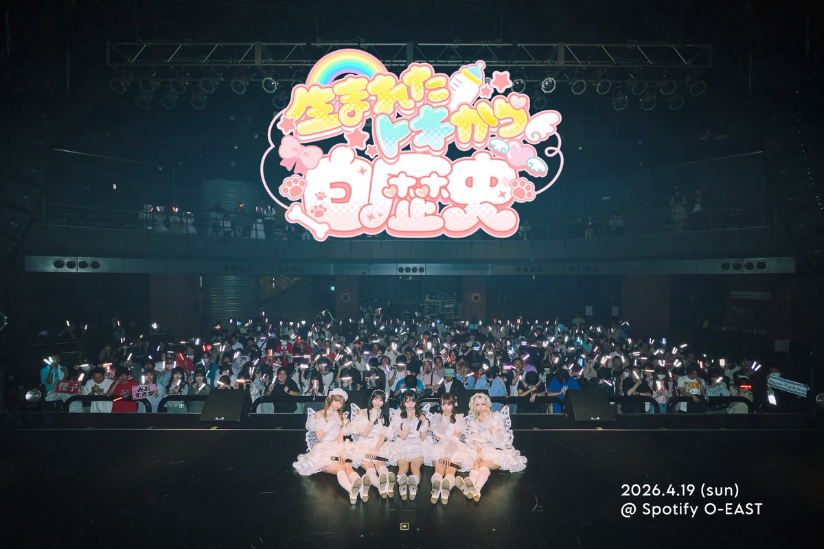 Onephony公式 tweet media