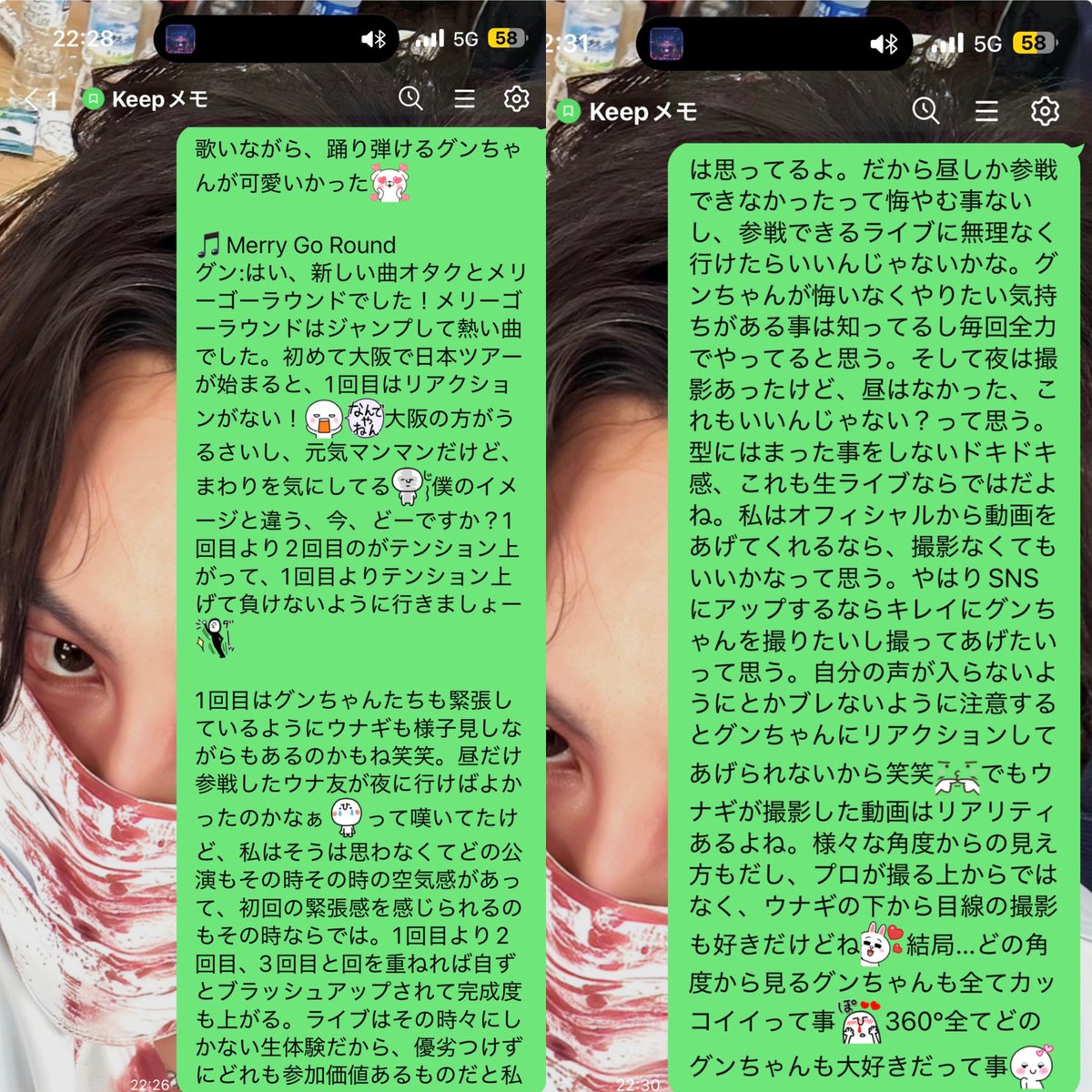 Yuko tweet media