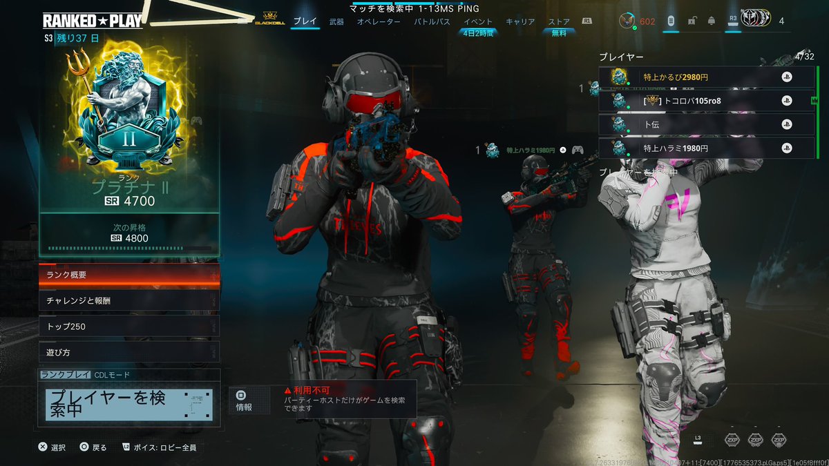 特上かるび2980円 tweet media