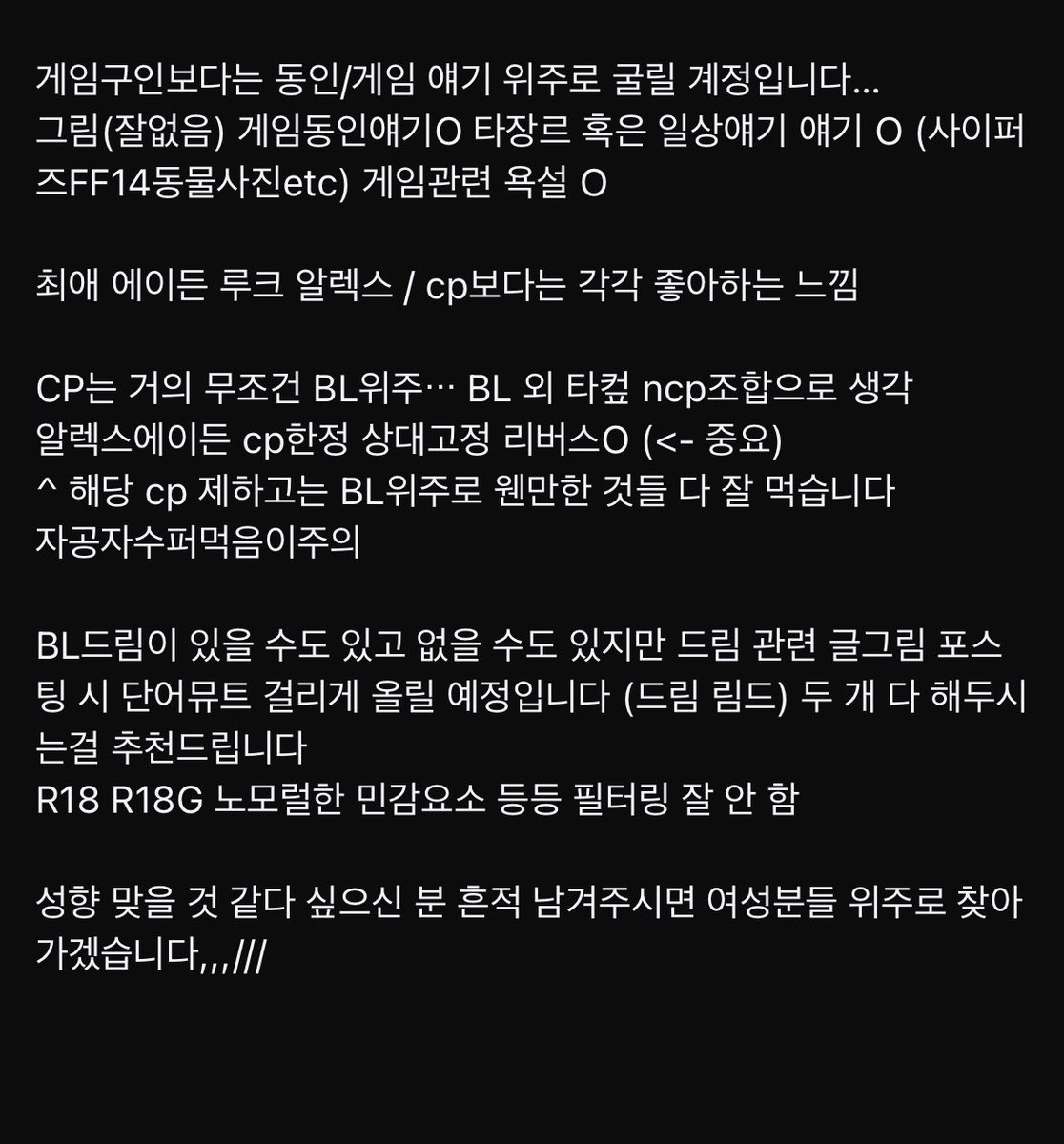 소윤 tweet media
