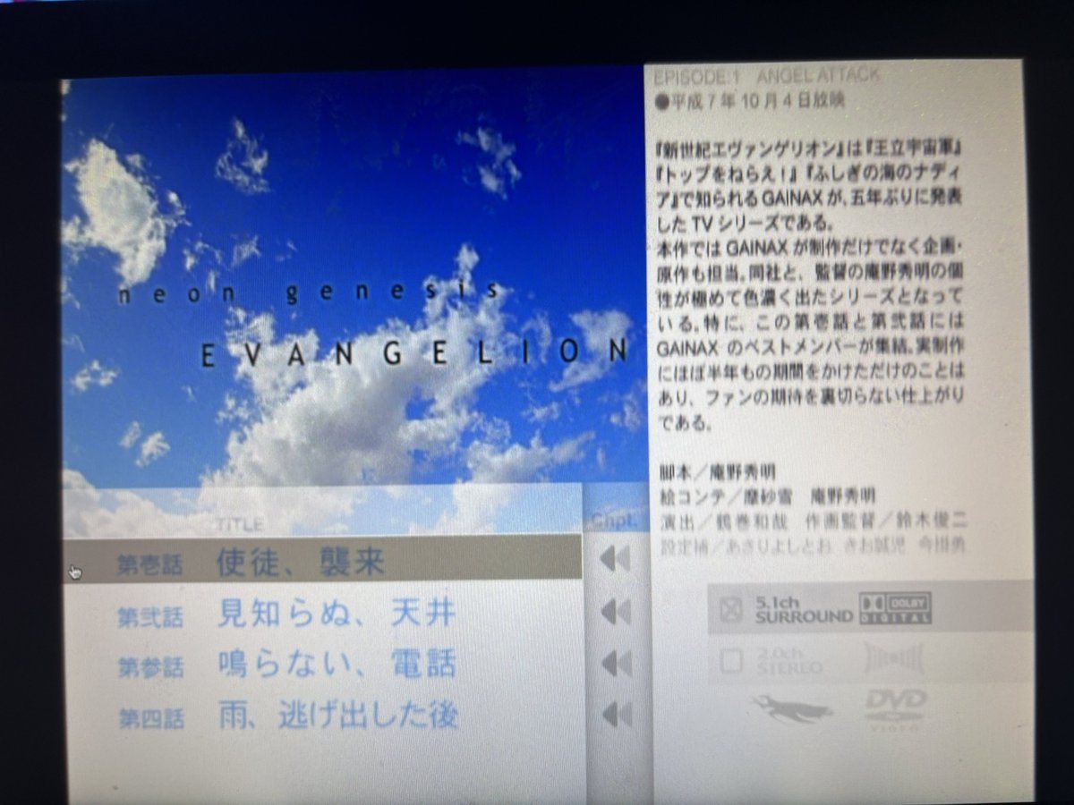 IBI_DesignWork's tweet image. BACK TO NEONGENESIS後夜祭を始めます。お供はサッポロ黒ラベル🍺

#エヴァ
#エヴァンゲリオン
#BACKTONEONGENESIS