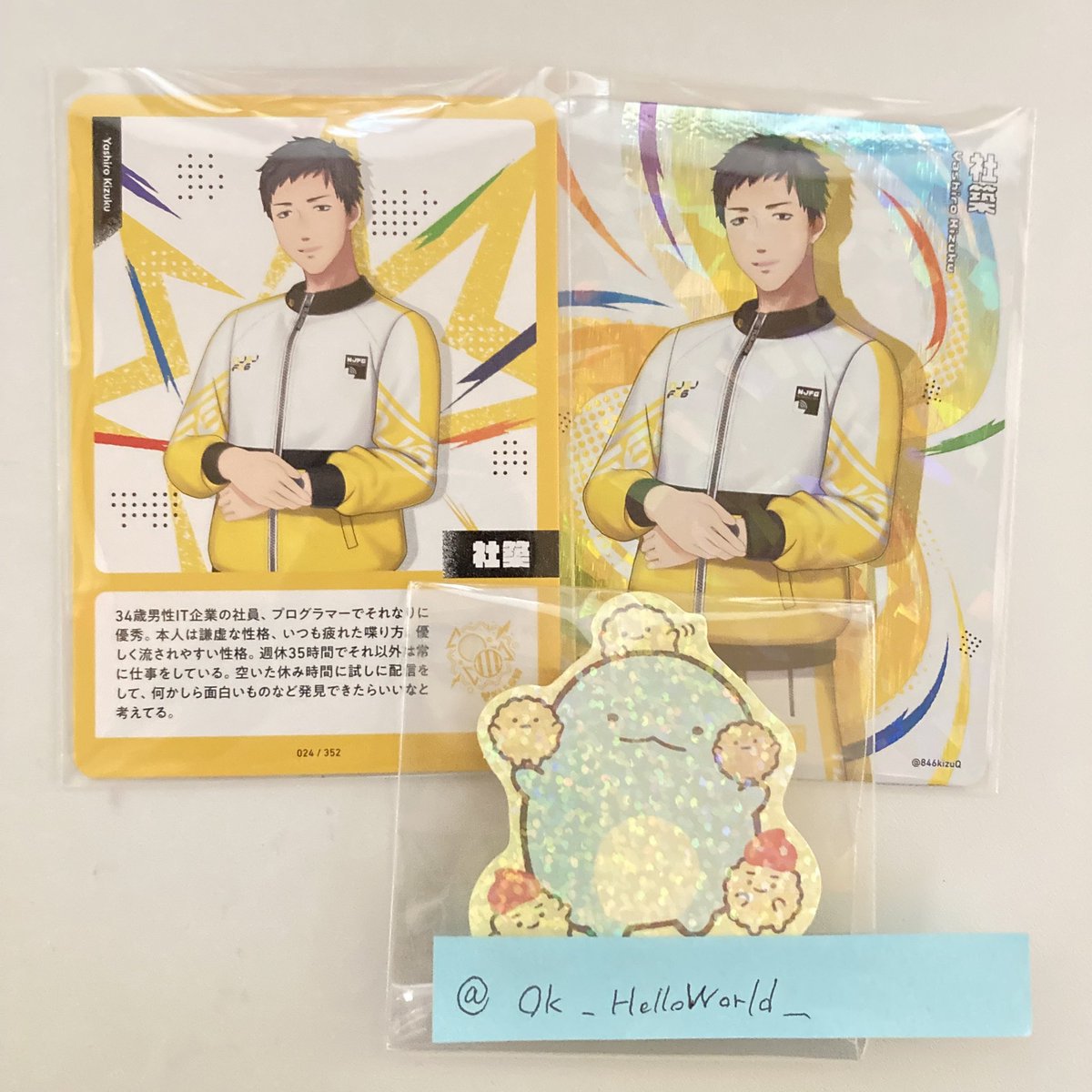 鈴音🌻/通知不良 tweet media