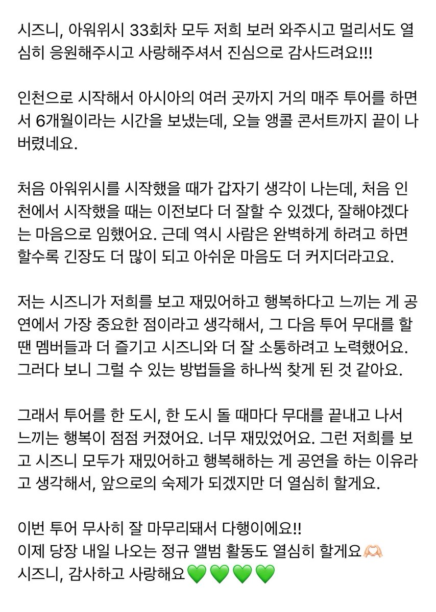 순간의 오시온 tweet media