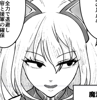 犠牲者モブその3 