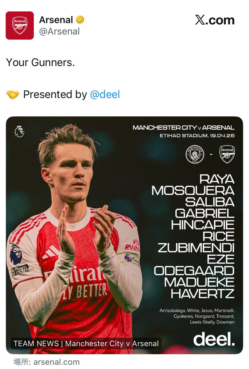 ゆか姉🧸新垢 tweet media