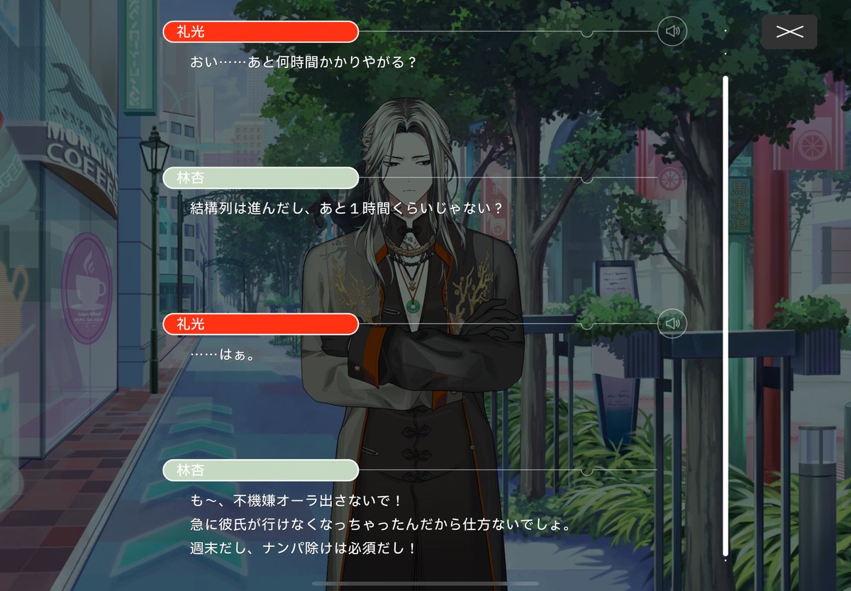 はなや tweet media