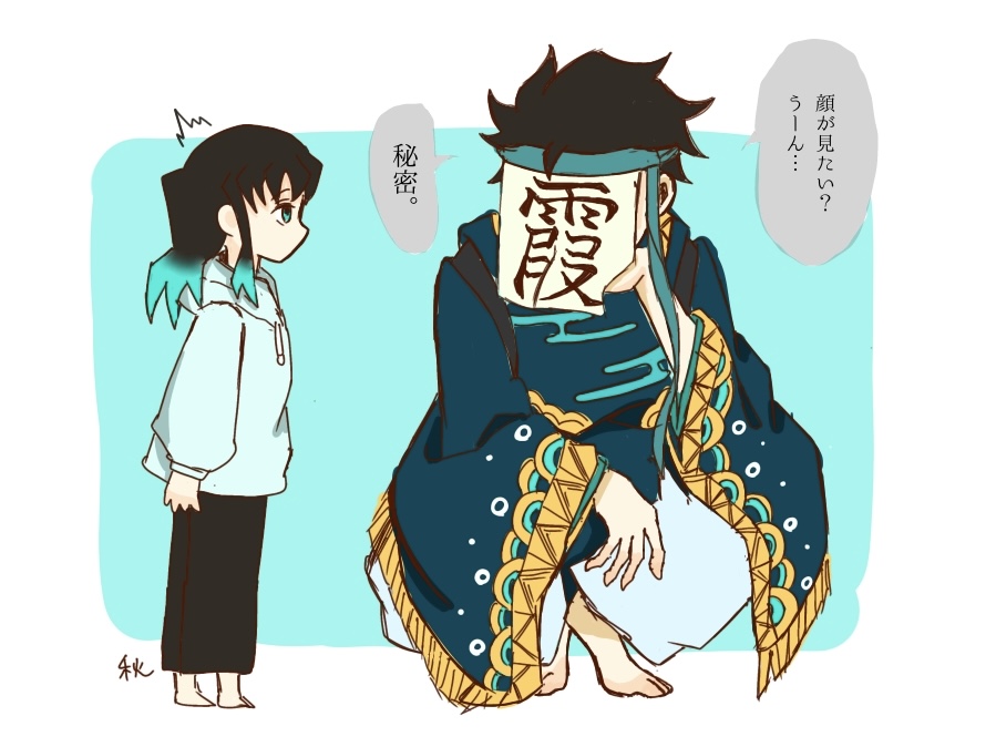 秋 tweet media