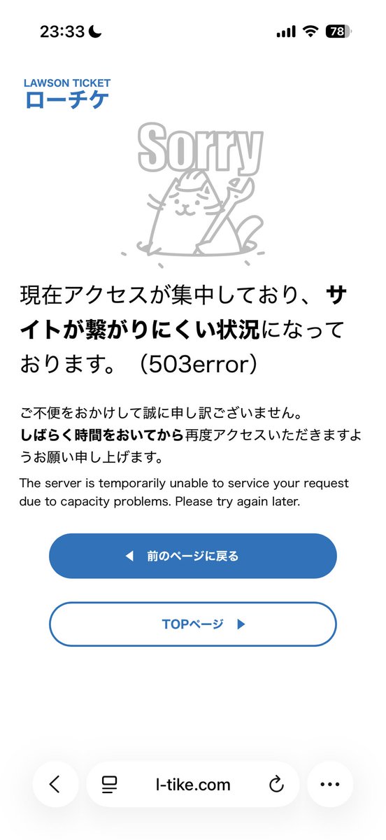 なら🎐🦉🐈 tweet media