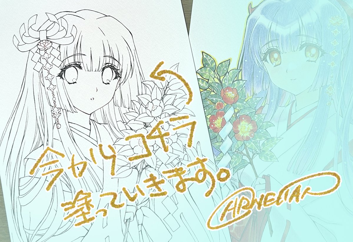 CARNELIAN tweet media