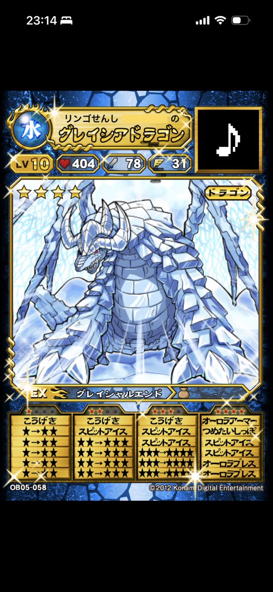 カモノハシの夢のような茶番劇 tweet media