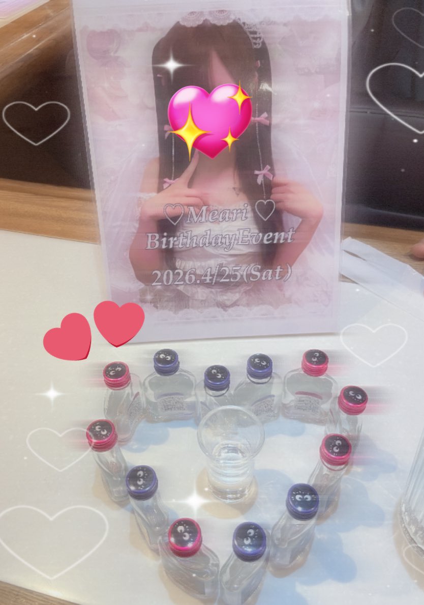めあり♡4/25生誕💍 tweet media