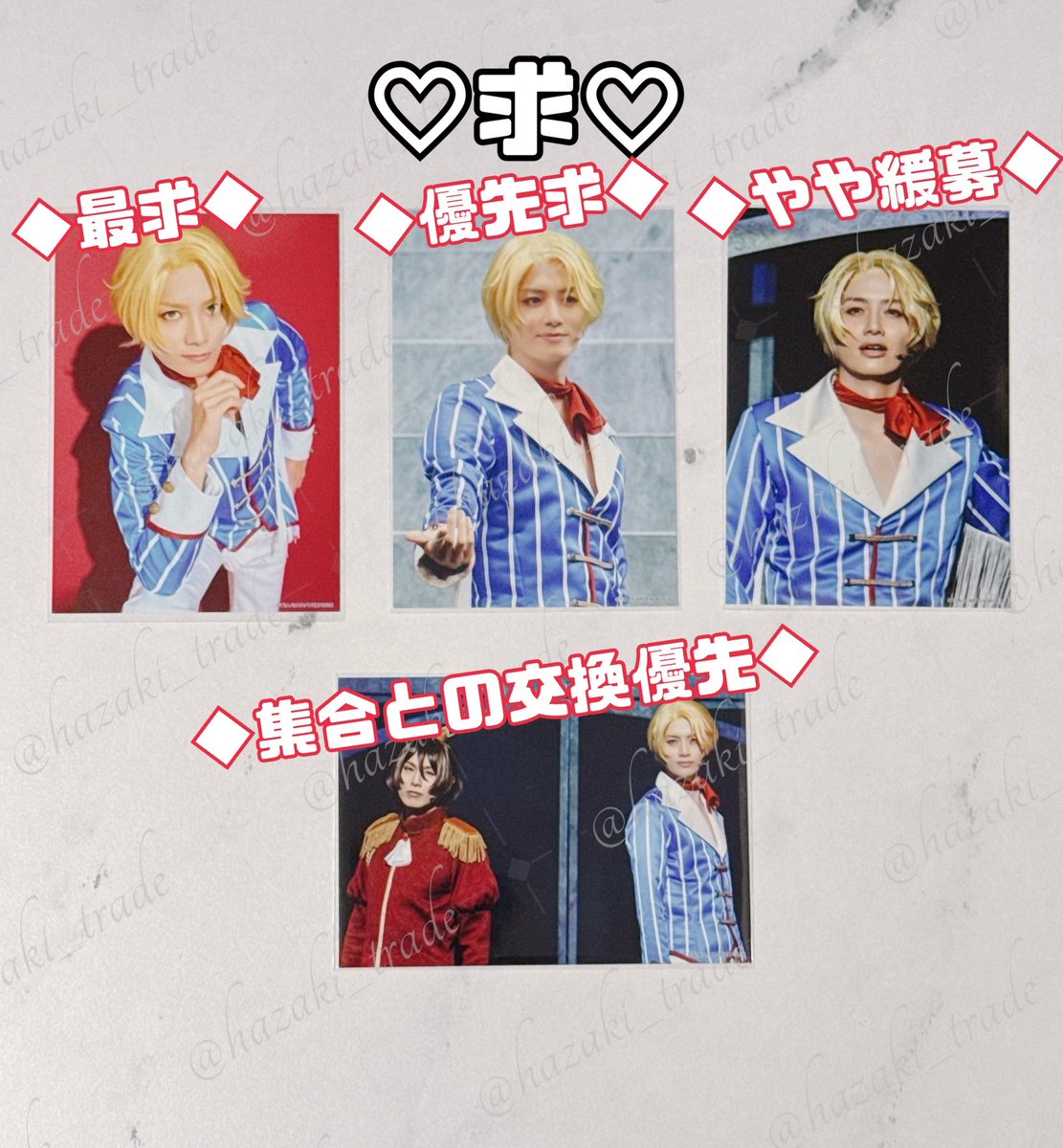 はざきれい🍩リトリン必読🍩 tweet media