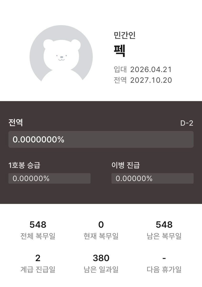 리펙유 tweet media