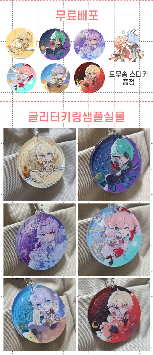 차미슬/5수코/CR_05 tweet media