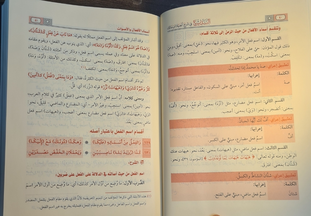 عبد الله بن بخيت الحربي tweet media