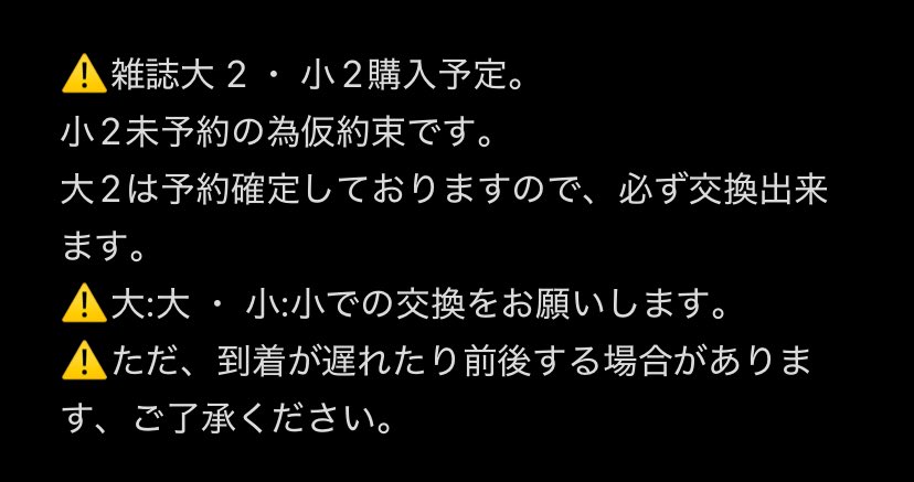 お取引用 『青』 tweet media