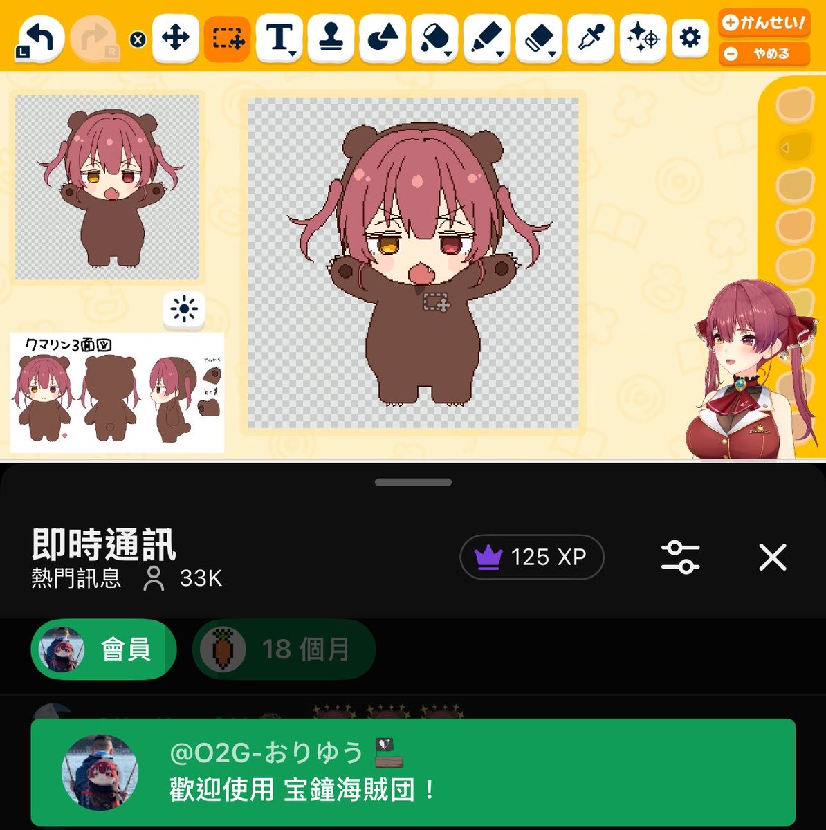 O2G おりゆう tweet media