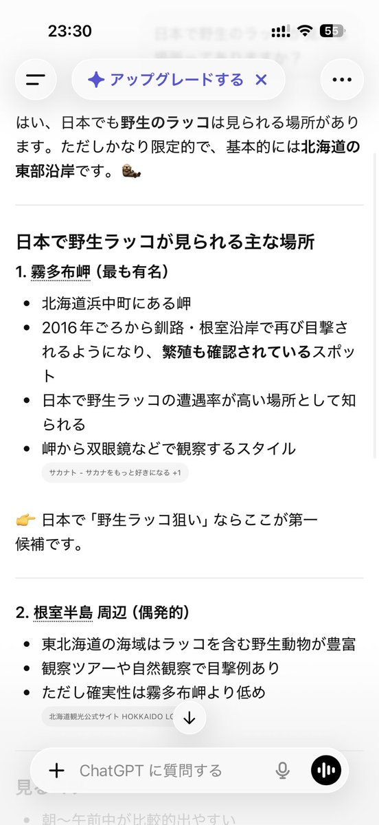 しゃーくれ@35周年車RF tweet media