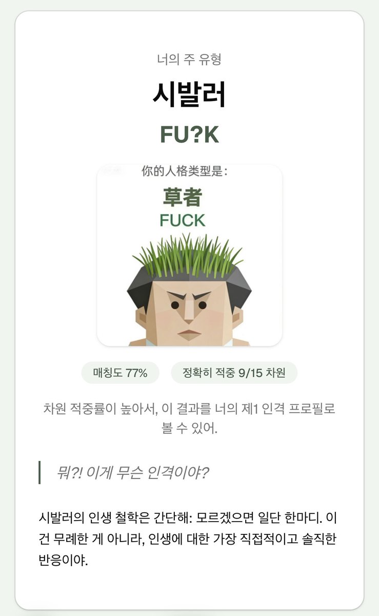 닦개(상태:맞괄받아) tweet media