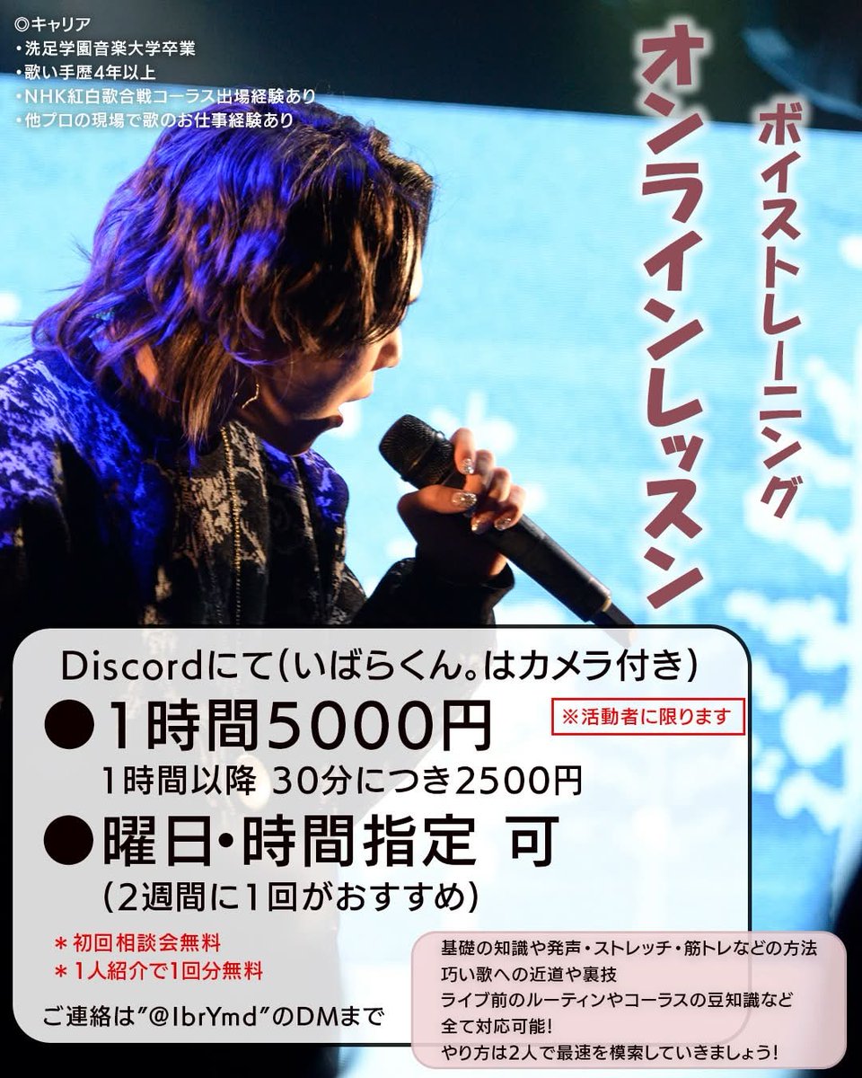 いばらくん。(山柁茨)🥀 tweet media