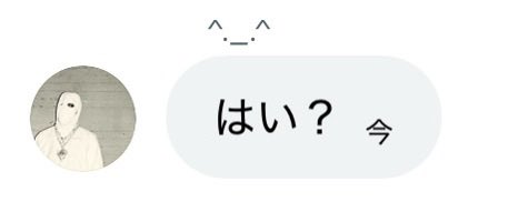 花城れいる tweet media