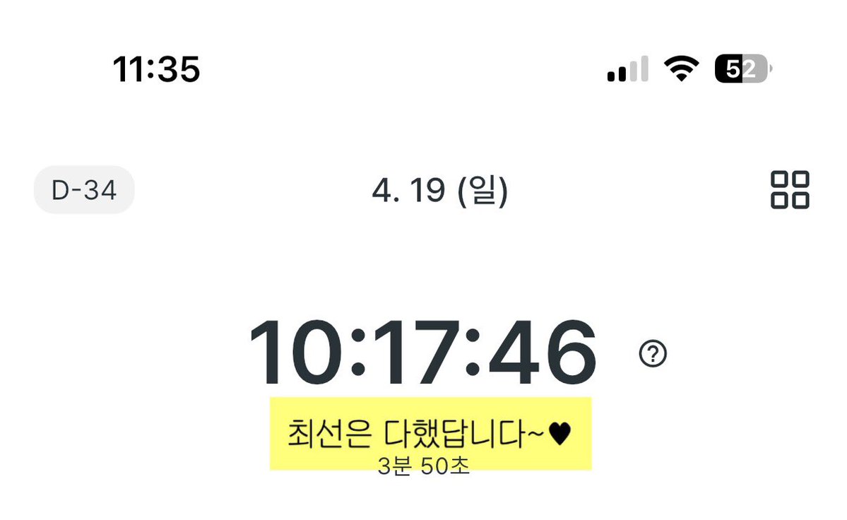 바위너구리 📚📝 tweet media